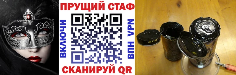 Купить наркотик аптеки Ясногорск АМФЕТАМИН  Конопля  МЕФ  A PVP  ГАШИШ  КОКАИН 