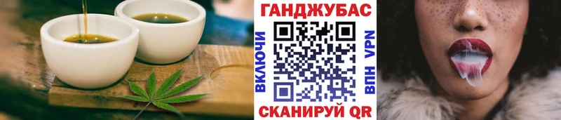 Cannafood марихуана Ясногорск