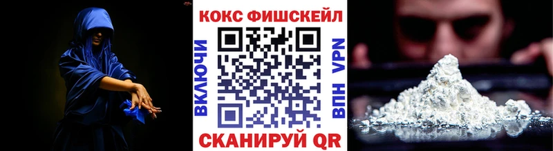как найти   Ясногорск  блэк спрут ТОР  COCAIN 98% 