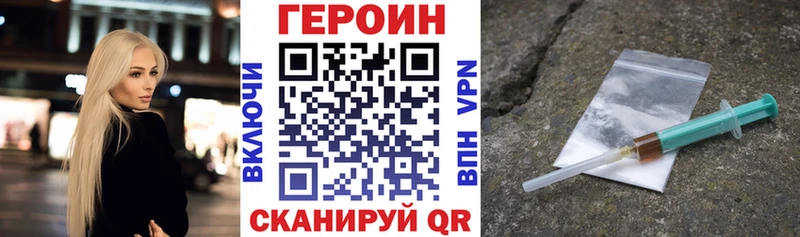 МЕГА ССЫЛКА  Ясногорск  Героин белый 