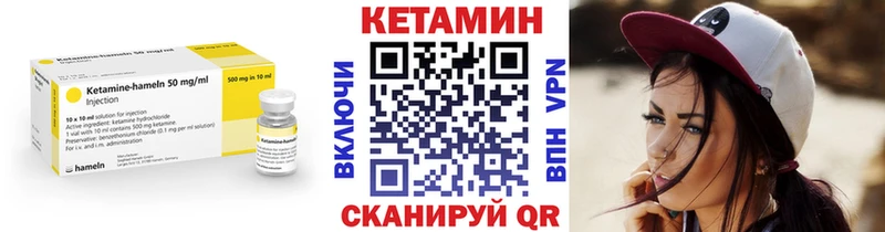 Кетамин VHQ  Ясногорск 