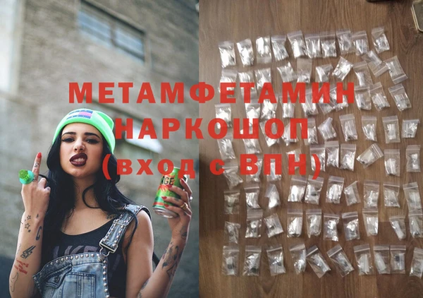 марихуана Балахна