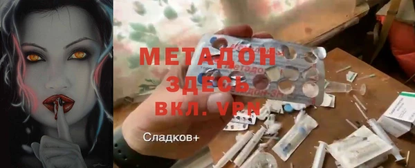 каннабис Балабаново