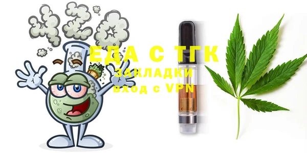 марихуана Балахна