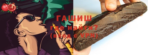 марихуана Балахна