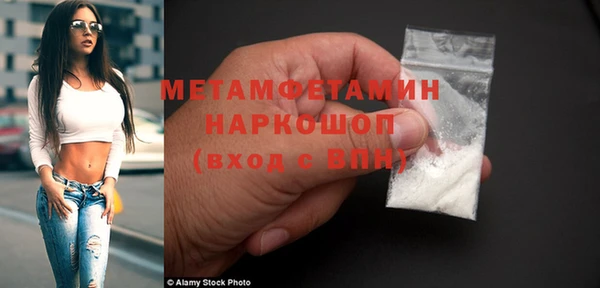 скорость mdpv Баксан