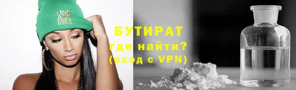 марихуана Балахна