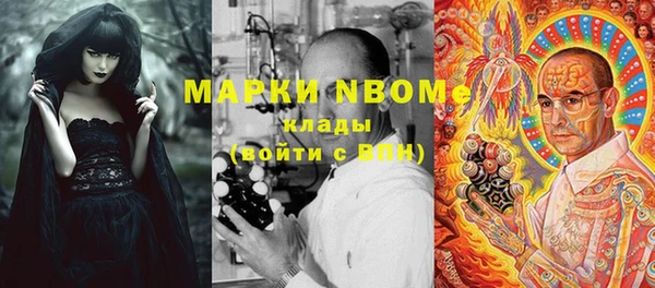 каннабис Балабаново