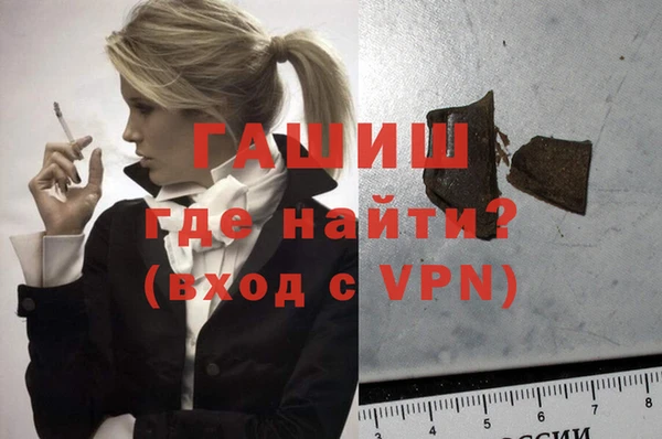 марихуана Балахна