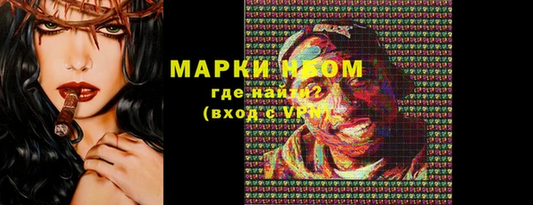 марихуана Балахна