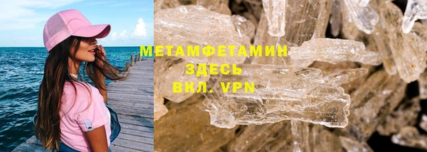 марихуана Балахна