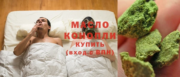 каннабис Балабаново