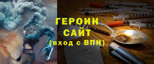 марихуана Балахна