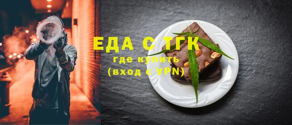 марихуана Балахна