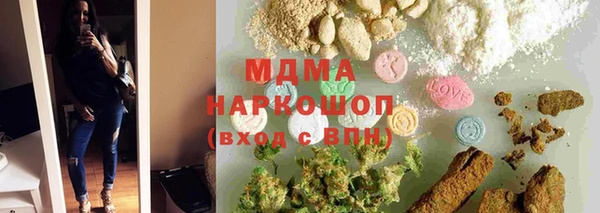 каннабис Балабаново