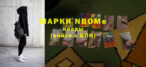 каннабис Балабаново