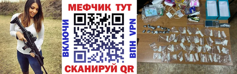 Меф VHQ  Ясногорск 