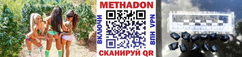 цены   Ясногорск  Метадон белоснежный 