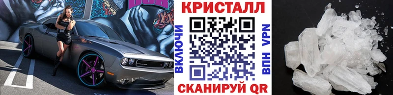 купить  сайты  Ясногорск  omg ссылки  МЕТАМФЕТАМИН Methamphetamine 